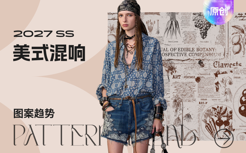 trends