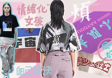Chinese Character -- 2020 S/S Pattern Trend for Womenswear