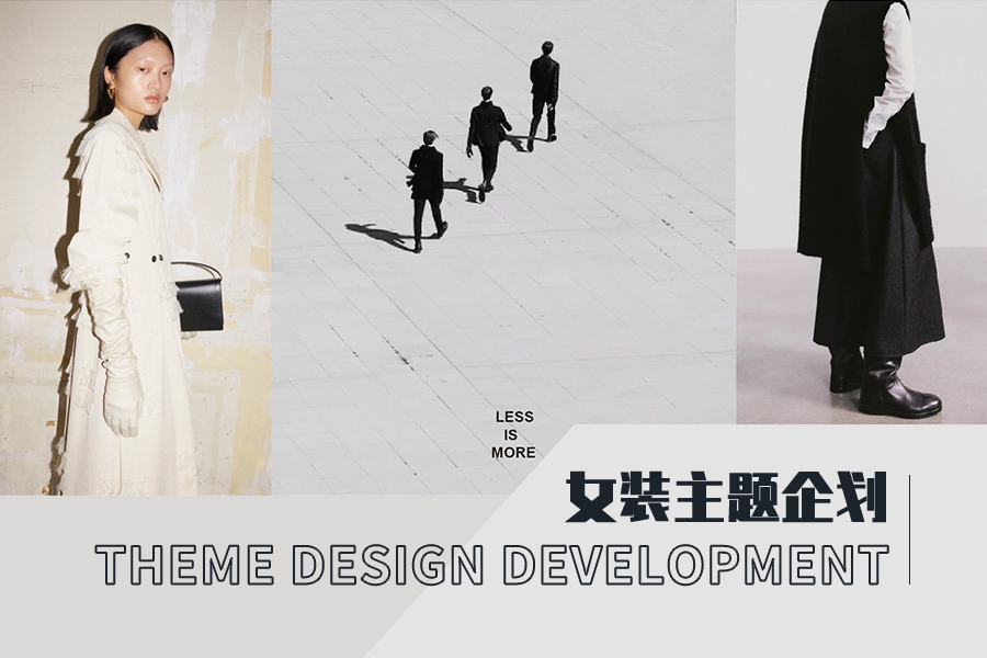 LESS IS MORE -- The Design Development of Sophisticated Womenswear