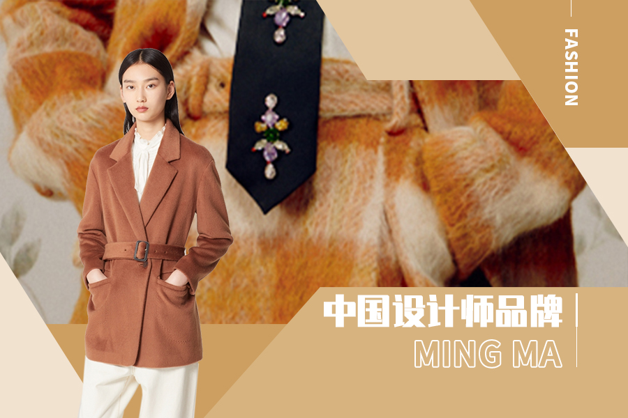 Contemporary Elegancy -- The Analysis of MING MA The Womenswear Designer Brand