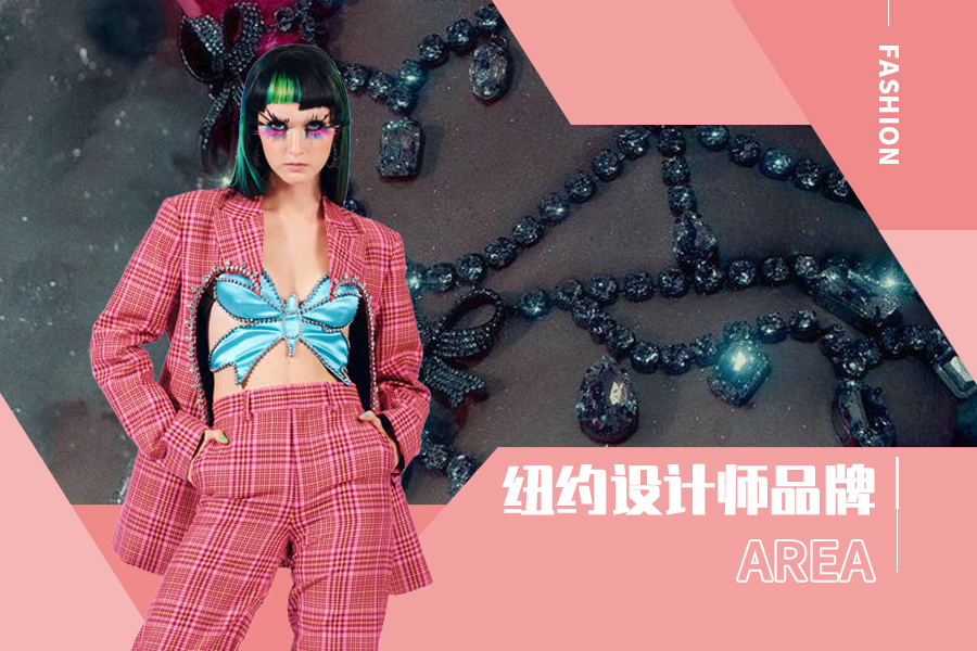 Shiny Futuristic Retro -- The Analysis of AREA The Womenswear Designer Brand
