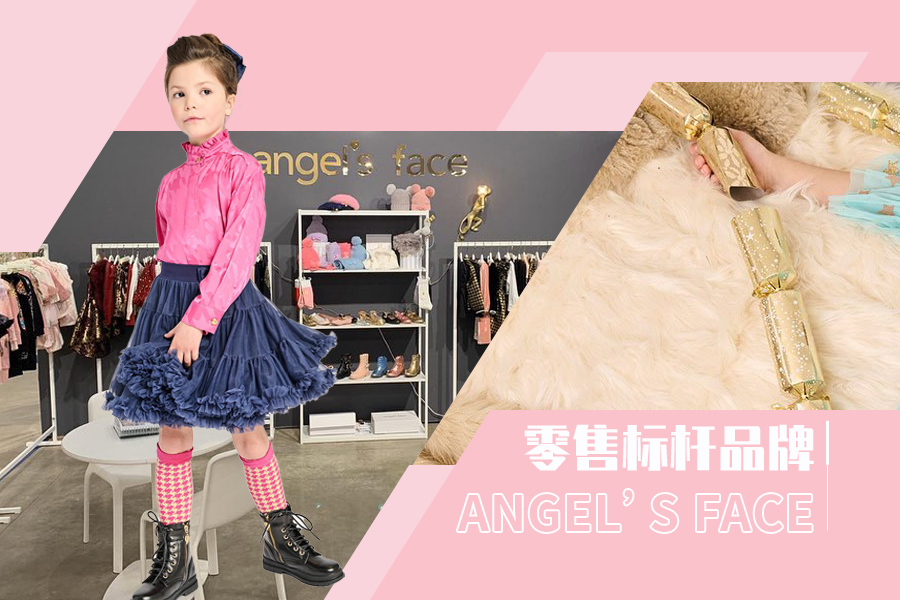 Dreams in a Dream -- The Analysis of ANGEL'S FACE The Benchmark Girlswear Brand