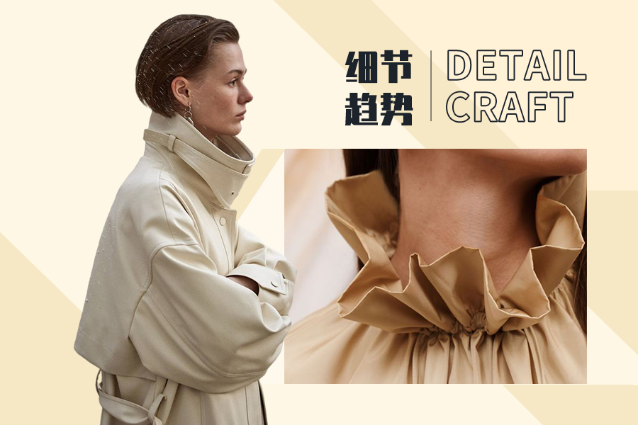 Collar Design -- The Detail Craft Trend for Womenswear