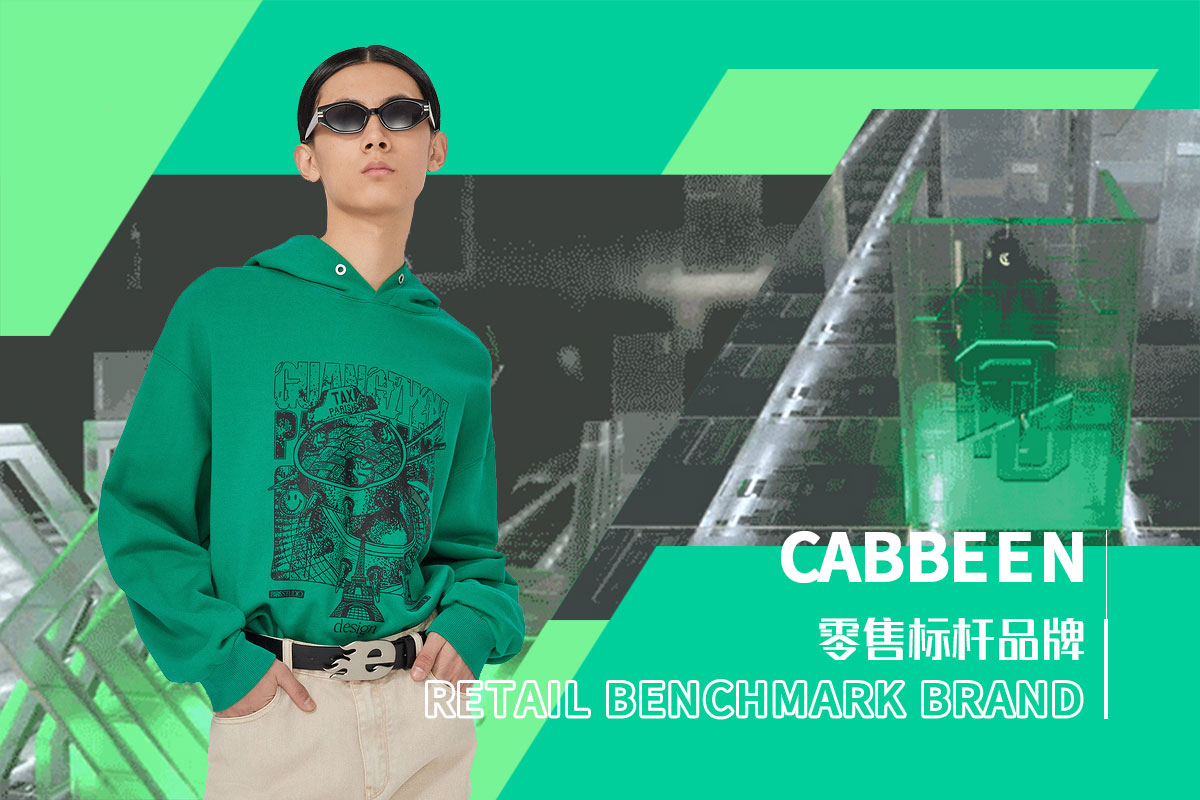 Millennial Player -- The Analysis of Cabbeen The Benchmark Menswear Brand