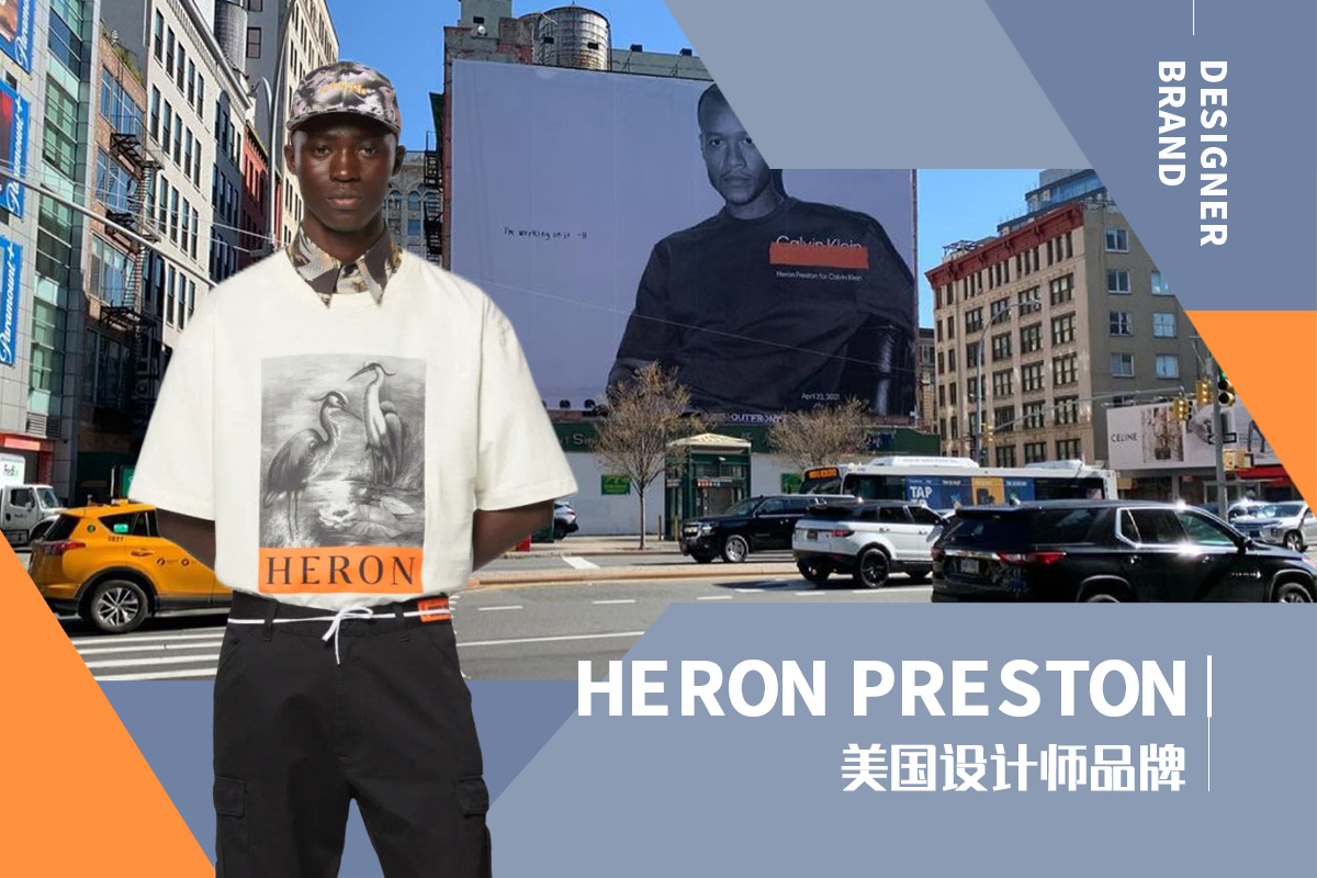 Playful & Casual -- The Analysis of Heron Preston The Menswear Designer Brand