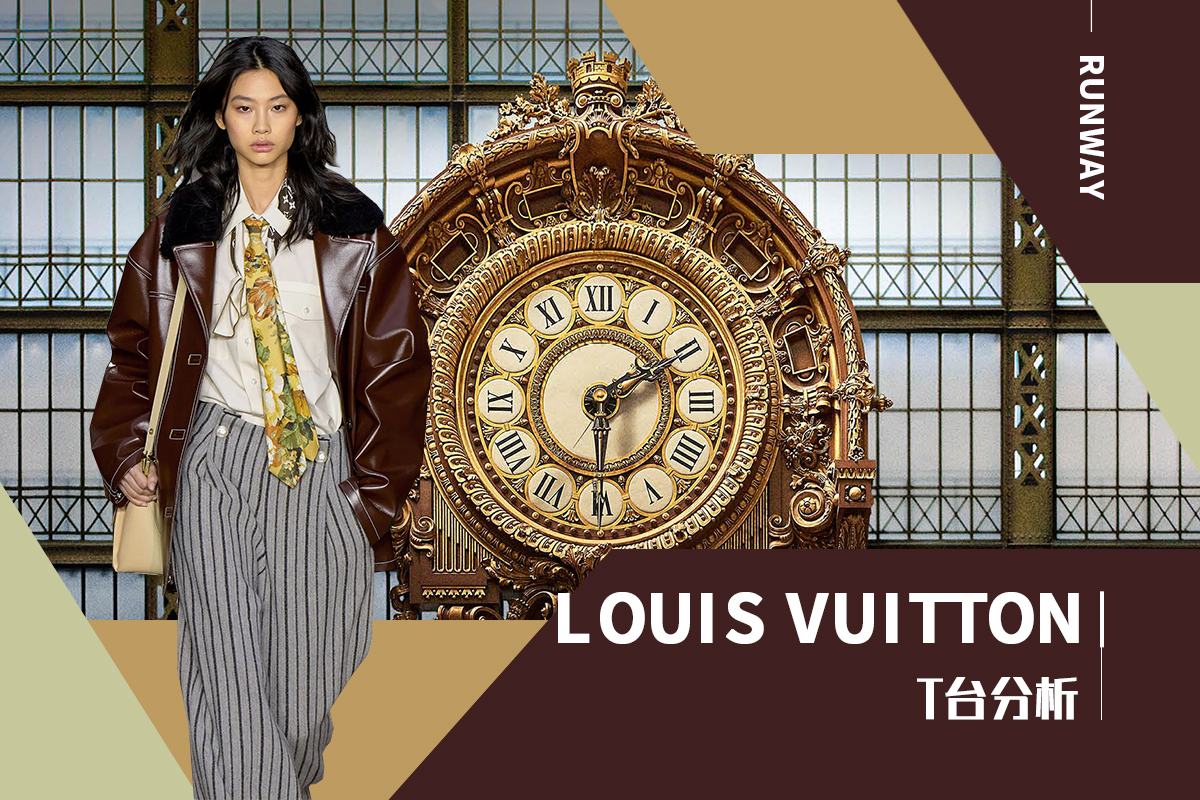 Young Adulthood -- The Womenswear Runway Analysis of Louis Vuitton