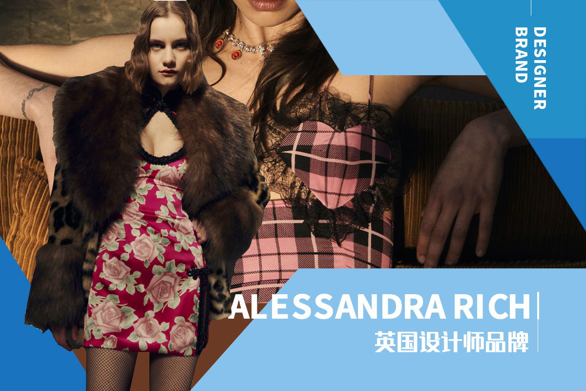 Retro Hot Girl -- The Analysis of Alessandra Rich The Womenswear Designer Brand