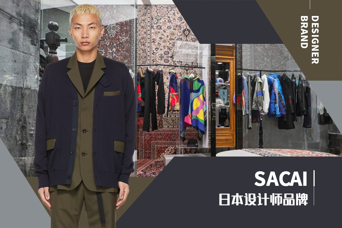 Fine Construction -- The Analysis of Sacai The Menswear Designer Brand
