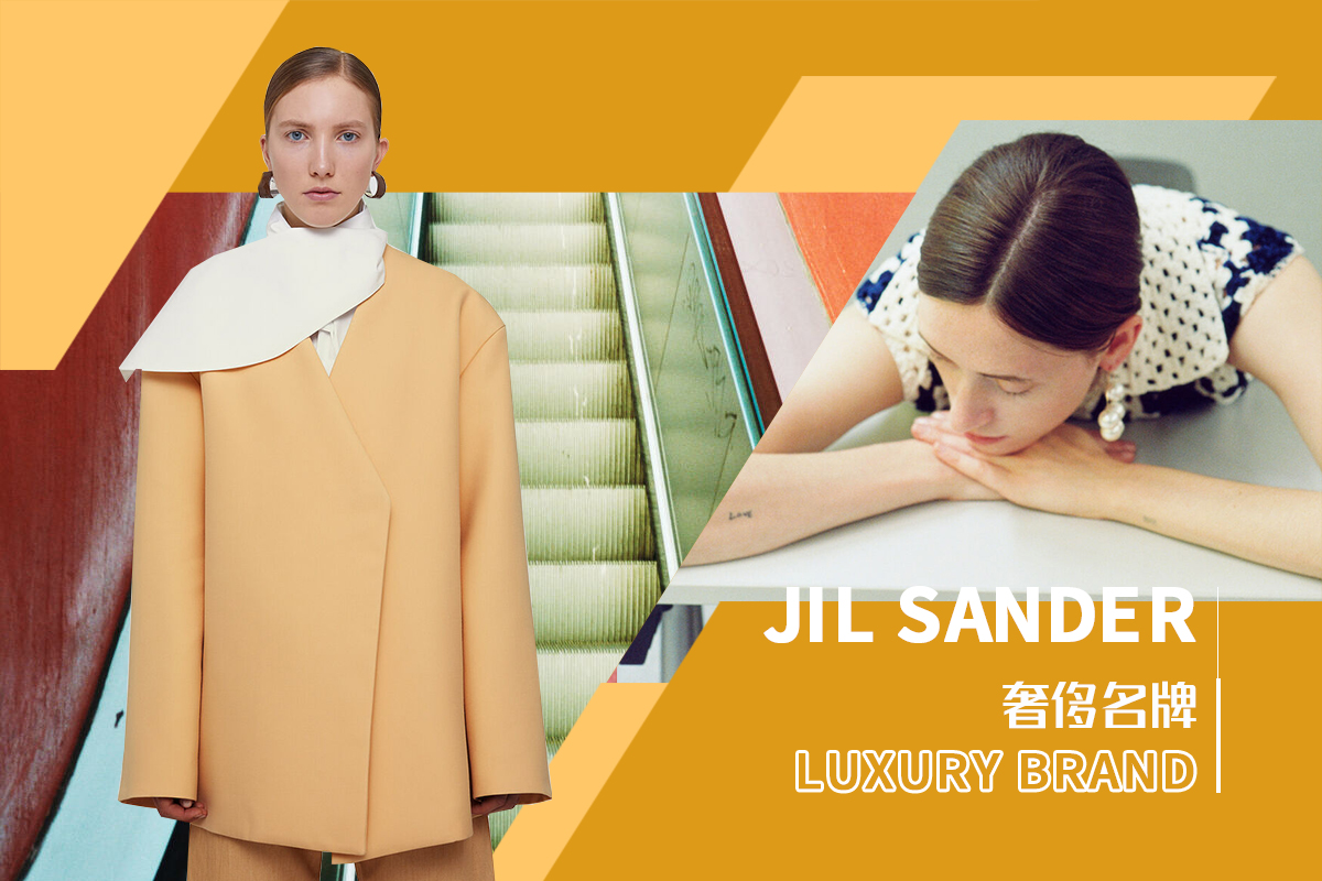 Minimalism -- The Analysis of Jil Sander The Luxury Womenswear Brand