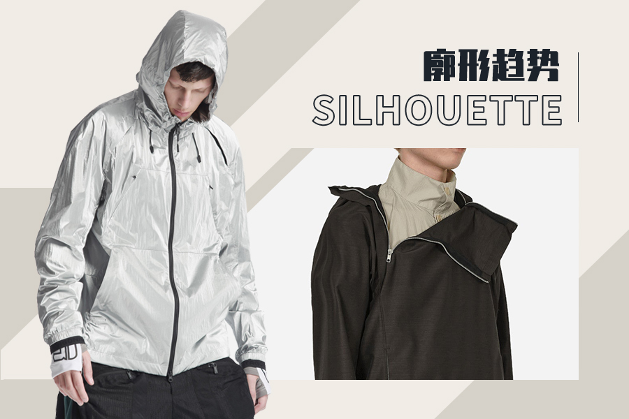Outdoor Fashion -- The Silhouette Trend for Men's Outdoor Jacket