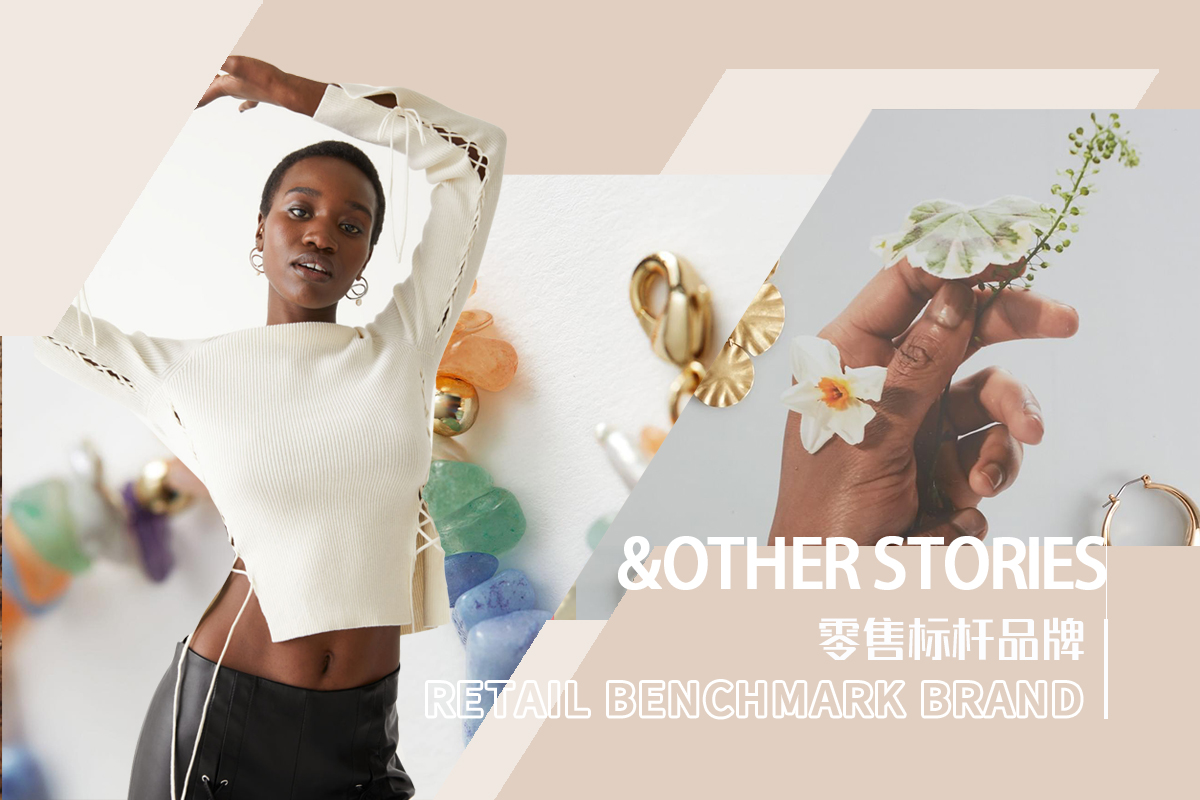 &Other Stories -- The Benchmark Women's Knitwear Brand