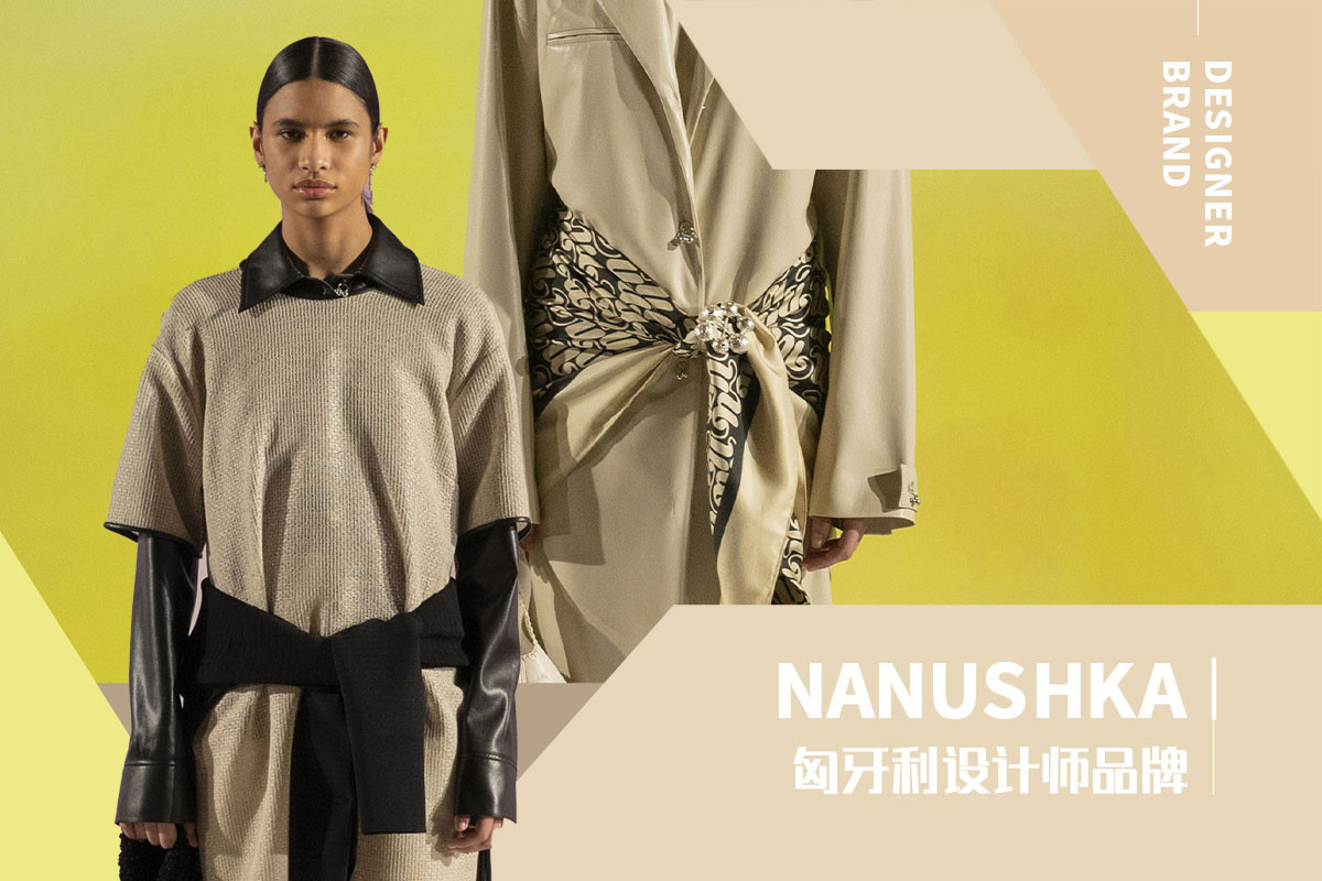 Industrial Craft -- The Analysis of Nanushka The Womenswear Designer Brand