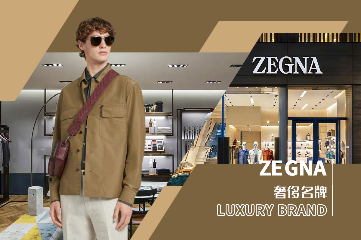 Urban Revolution -- The Analysis of ZEGNA The Luxury Menswear Brand