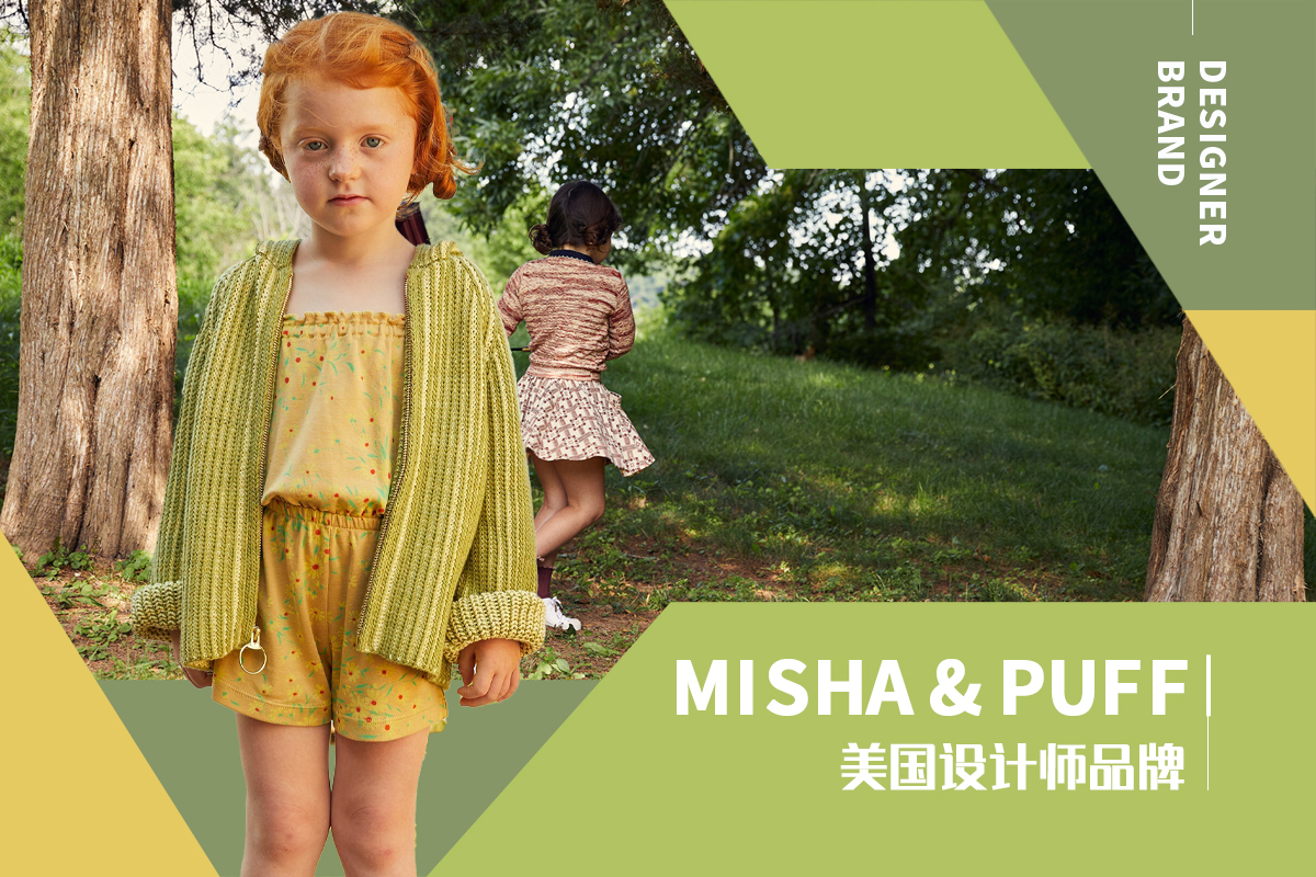Natural Retro -- The Analysis of Misha & Puff The Kidswear Designer Brand