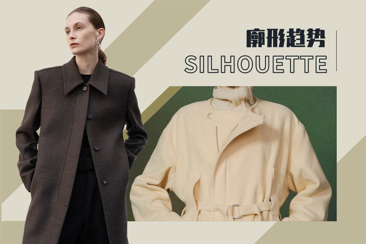 Gentle Minimalism -- The Silhouette Trend for Women's Overcoat