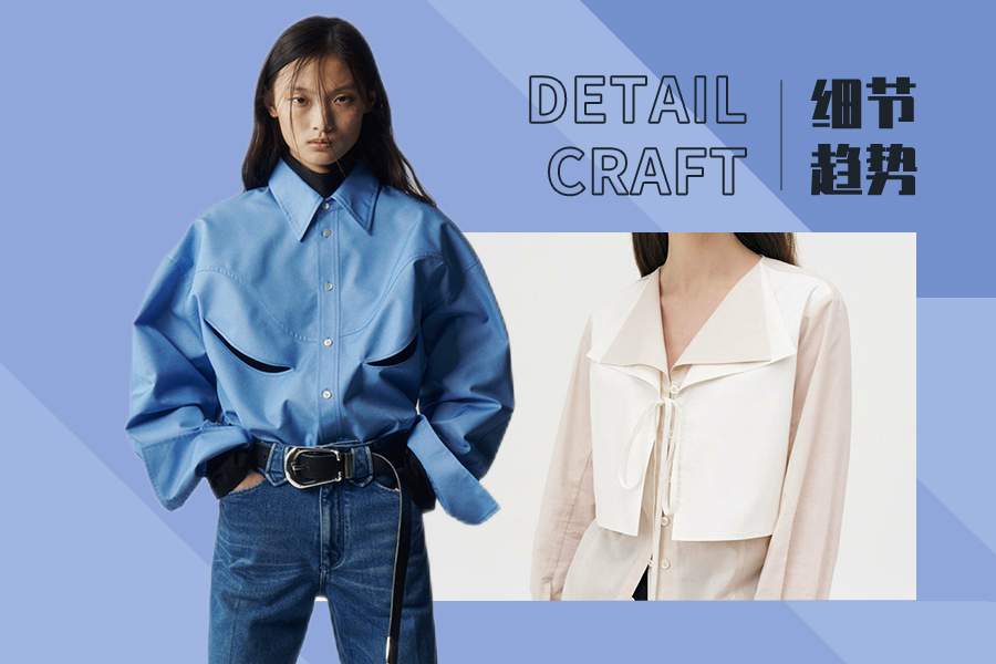 Detail Design -- The Detail & Craft Trend for Women's Shirt