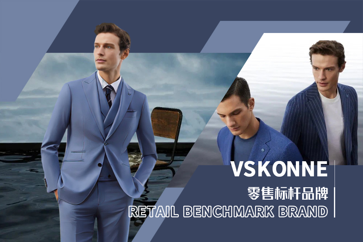 Walking Art -- The Analysis of VSKONNE The Benchmark Menswear Brand