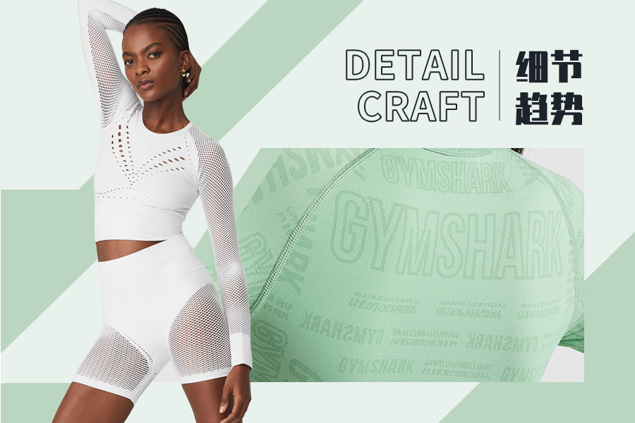 Seamless Knitting -- The Detail & Craft Trend for Women's Yogawear