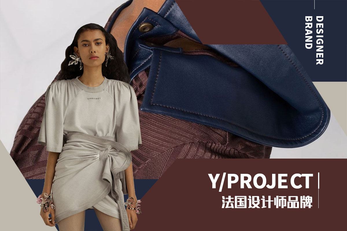 Avant-garde Deconstruction -- The Analysis of Y/Project The Womenswear Designer Brand