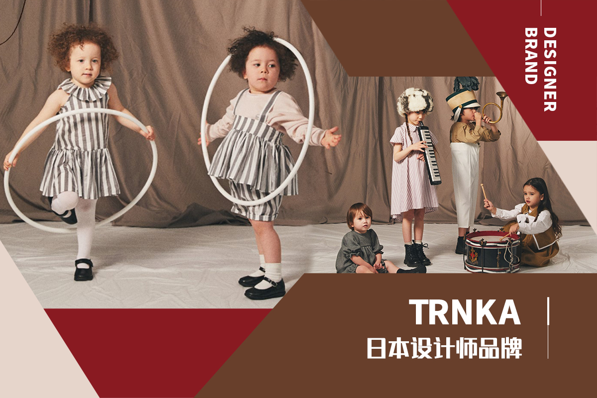 Fantastic Marching Band -- TRNKA The Japanese Kidswear Designer Brand