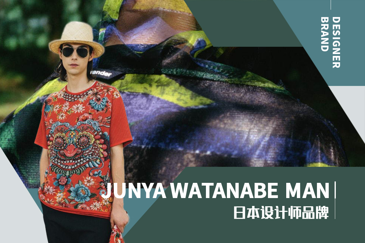Yama Style & Art -- The Analysis of Junya Watanabe Man The Menswear Designer Brand