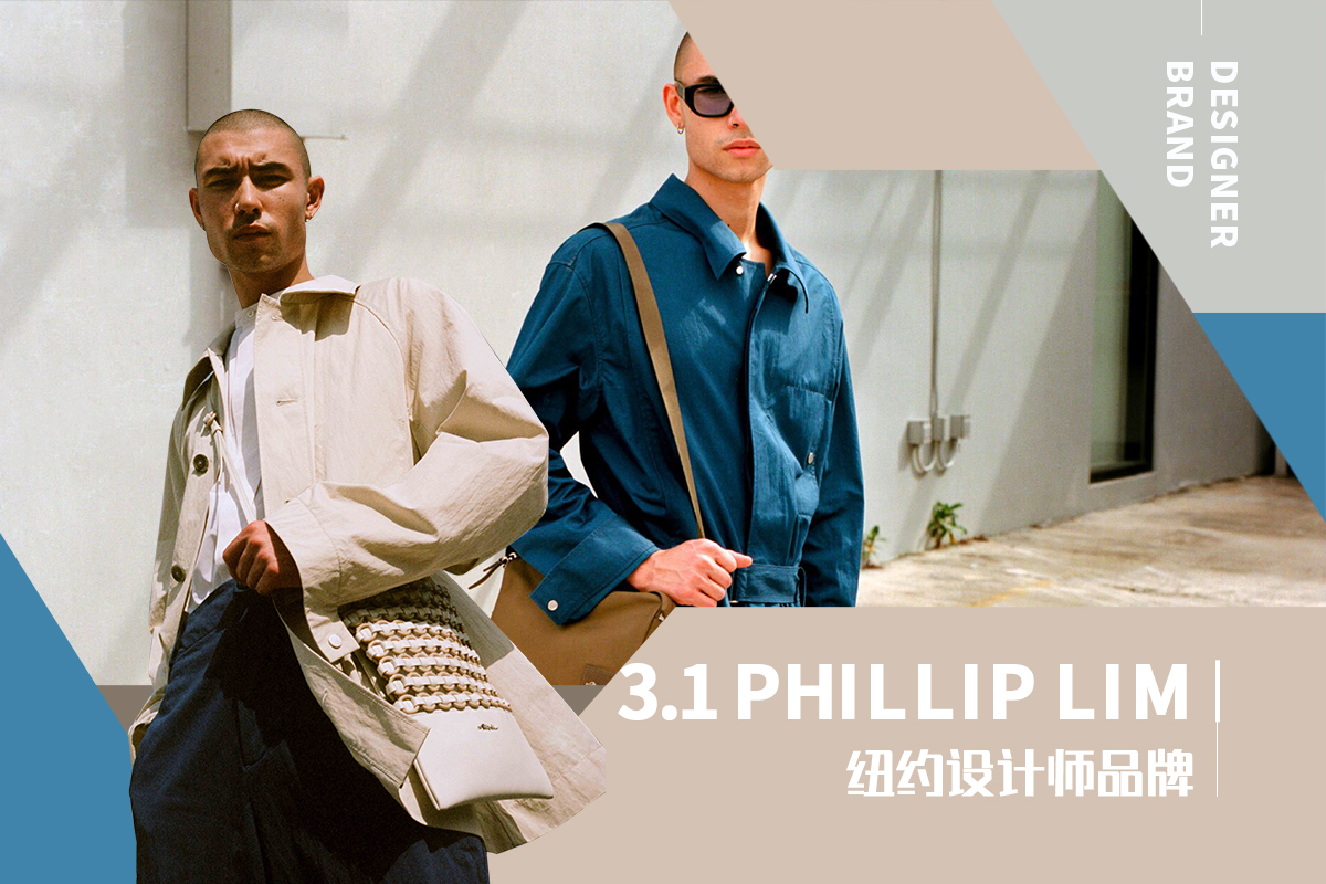 Unconventional -- The Analysis of 3.1 Phillip Lim The Designer Brand