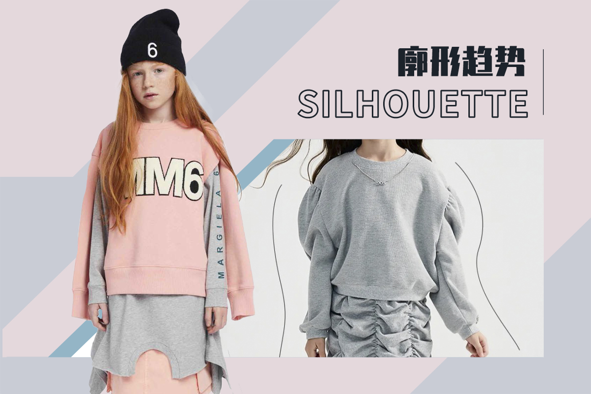 Casual Styling -- The Silhouette Trend for Kids' Sweatshirt