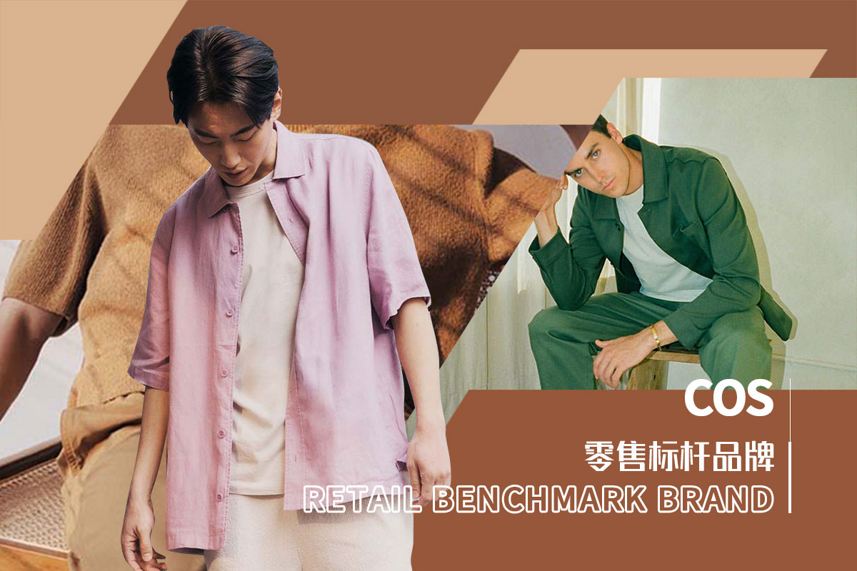 Cozy Wardrobe -- The Analysis of COS The Benchmark Menswear Brand