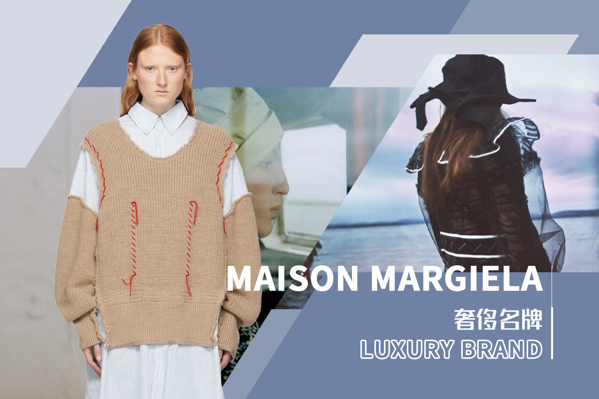 Practical Commuting -- The Analysis of Maison Margiela The International Womenswear Brand