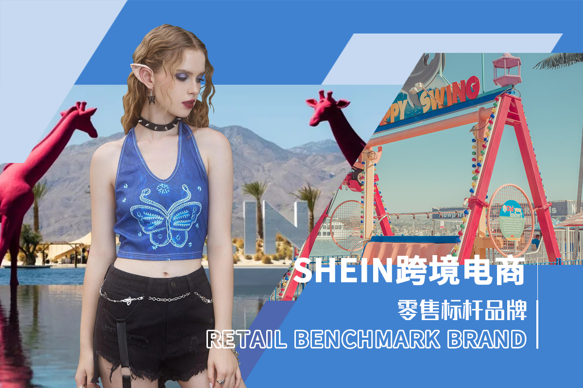 Summer Adventure -- The Analysis of SHEIN The Online Fast Fashion Retailer