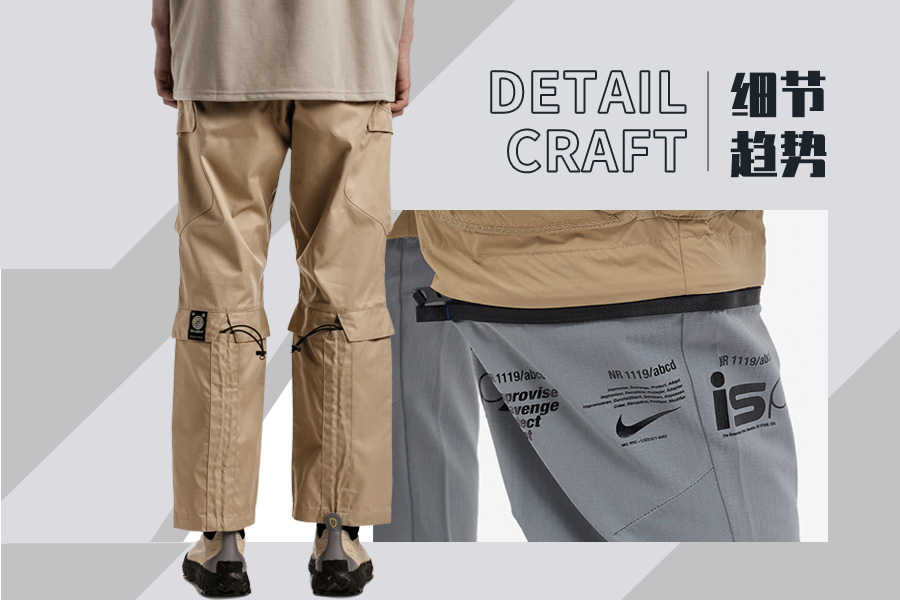 Exploring the Wild -- The Detail & Craft Trend for Outdoor Pants