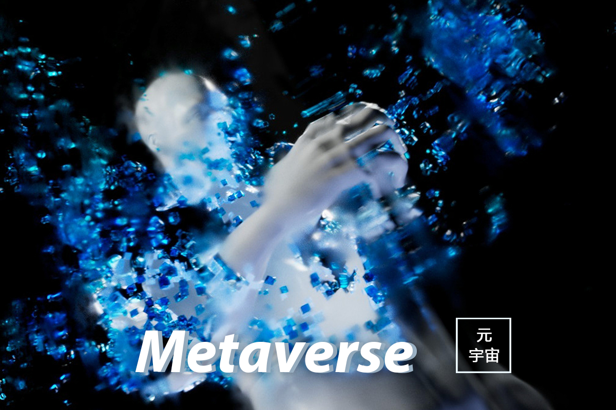 Metaverse -- The S/S 2023 Theme Trend