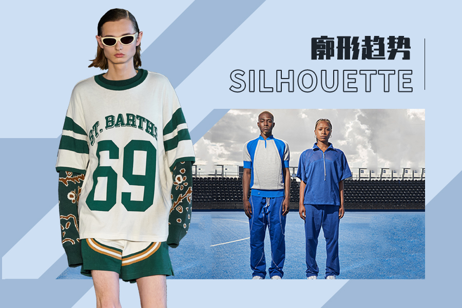 Casual Tonality -- The Silhouette Trend for Sport Set