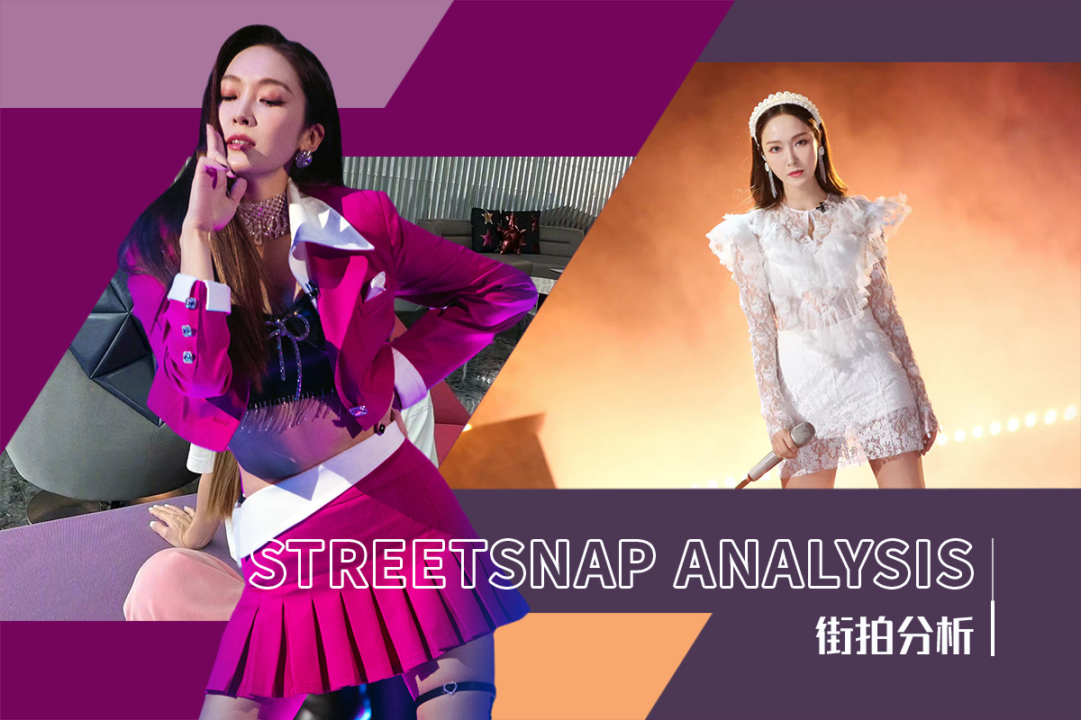 The Streetsnap Analysis of Jessica Jung