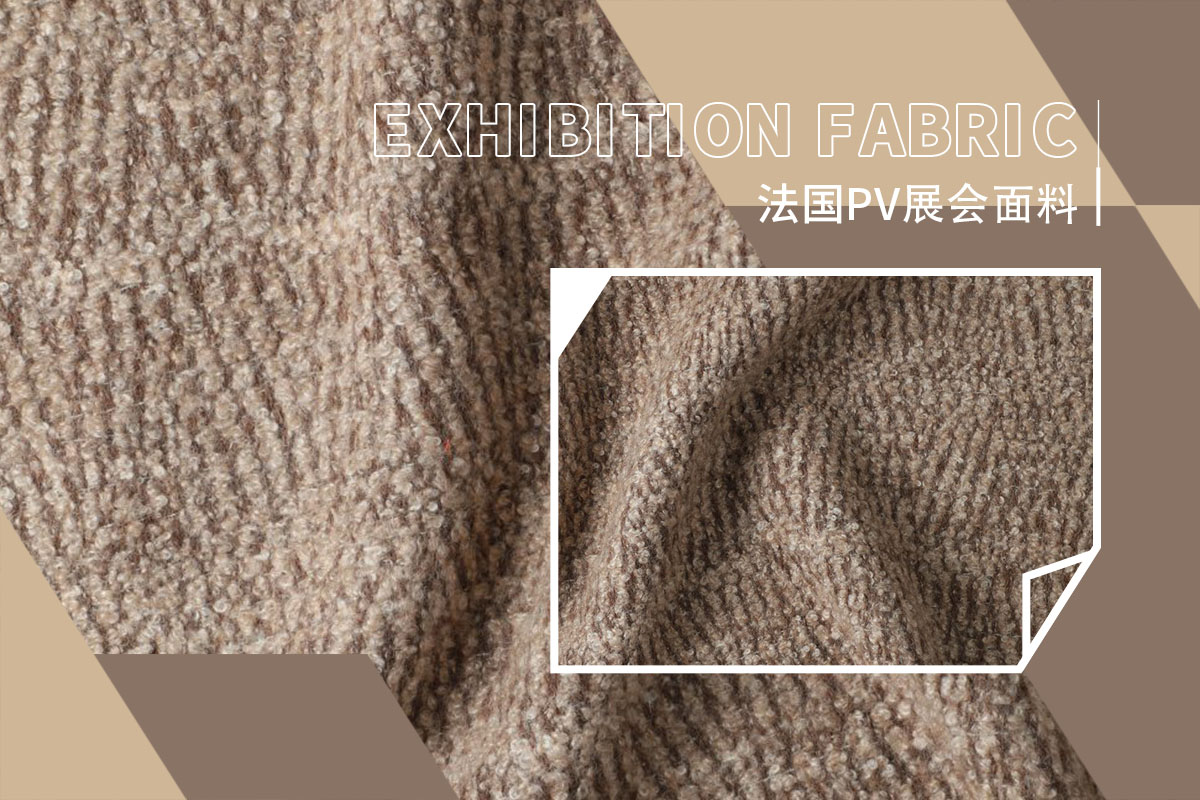 Woolen Fabric -- The Fabric Analysis of Digital Première Vision Paris