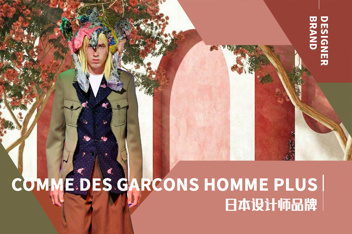 Healing Garden -- The Analysis of Comme des Garcons Homme Plus The Menswear Designer Brand