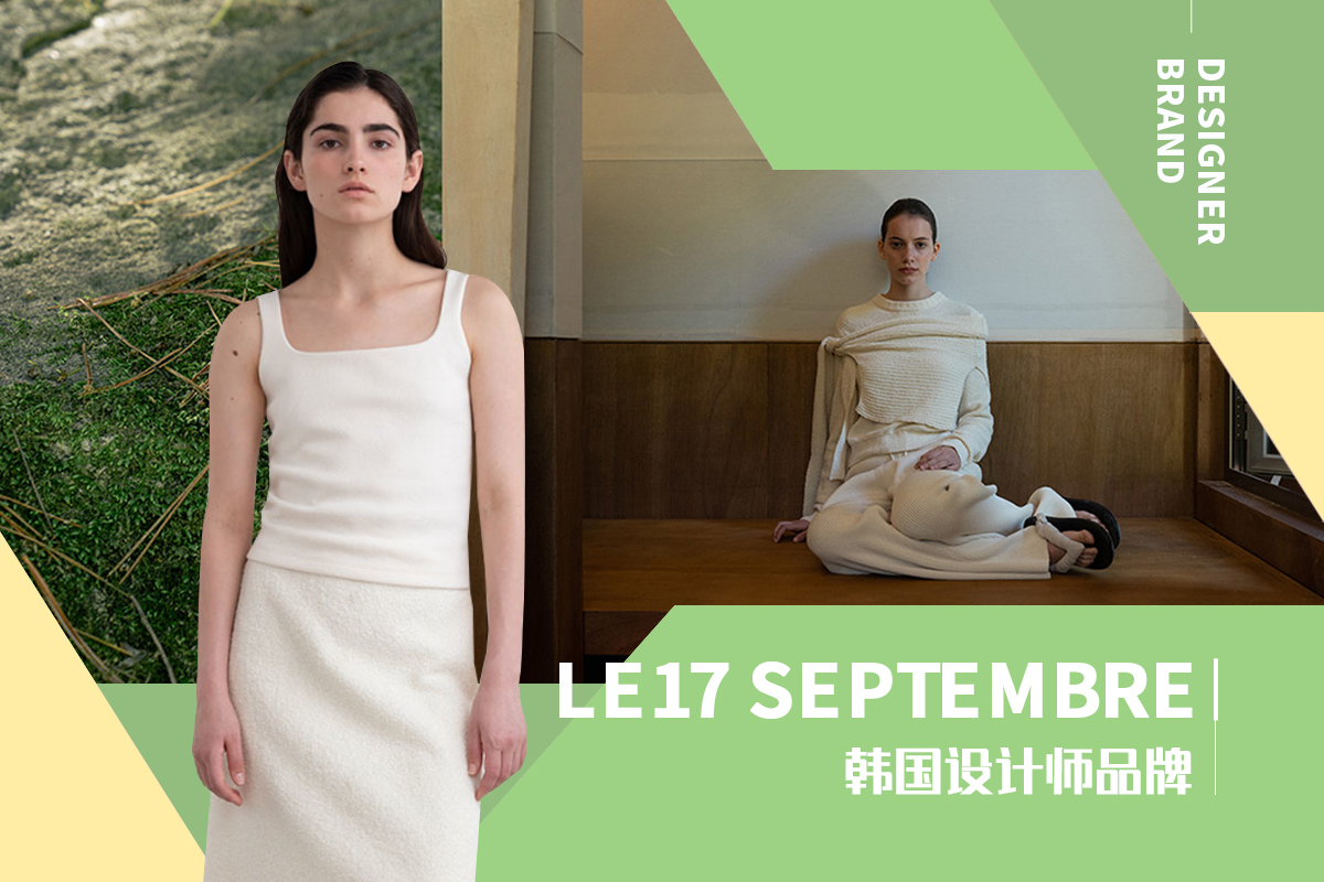 Permanent Minimalism -- The Analysis of Le 17 Septembre The Womenswear Designer Brand