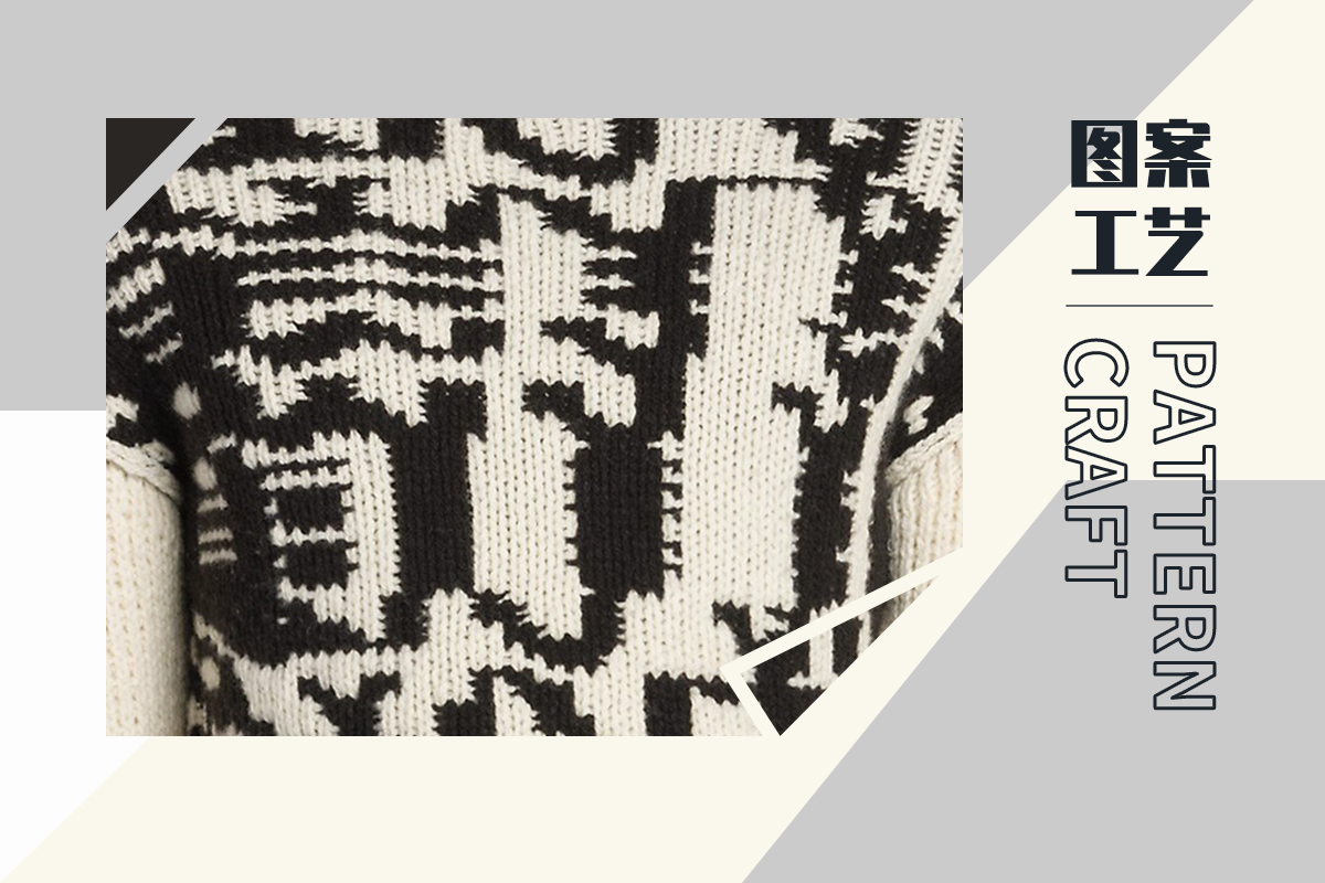 Jacquard Pullover -- The Silhouette Trend for Men's Knitwear