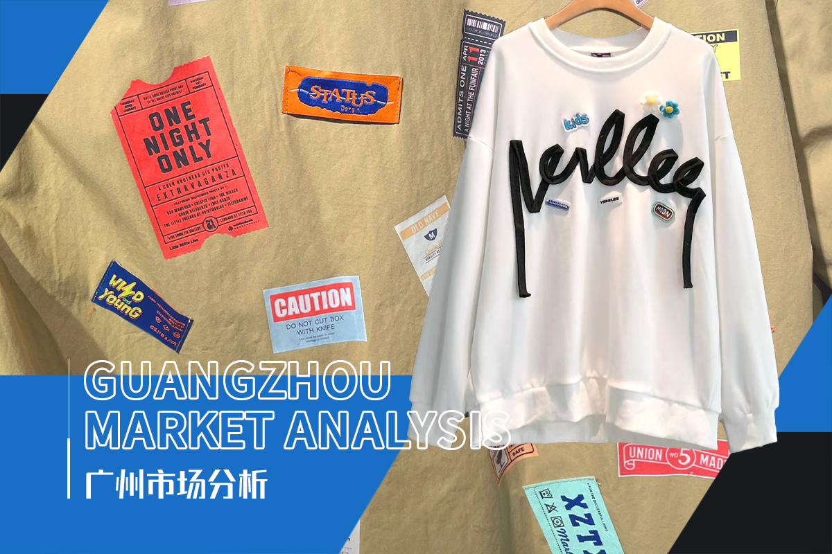Street Boom -- The Comprehensive Analysis of Guangzhou Menswear Wholesale Market