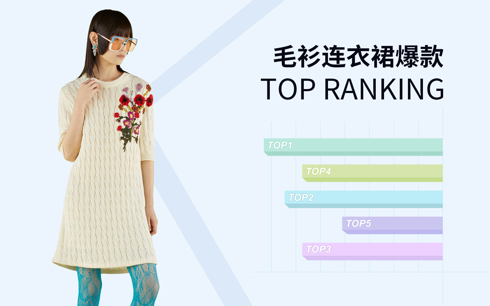 Dress -- The TOP Ranking of Women's Knitwear