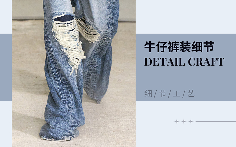Jeans -- The Detail & Craft Trend for Menswear
