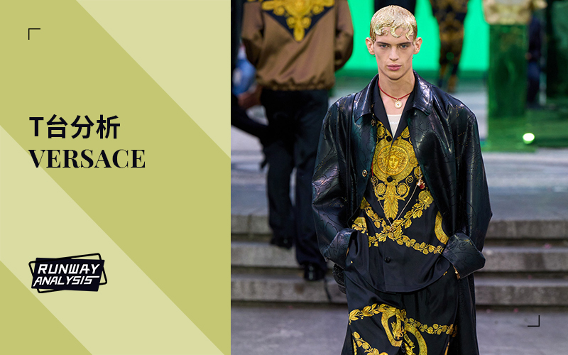 New Classicism -- The Menswear Runway Analysis of Versace