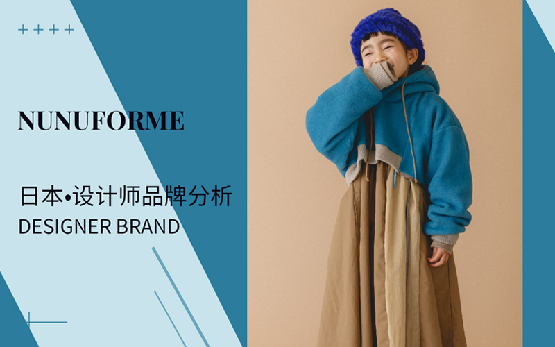 Cool Japanese-style -- The Analysis of Nunuforme The Kidswear Designer Brand