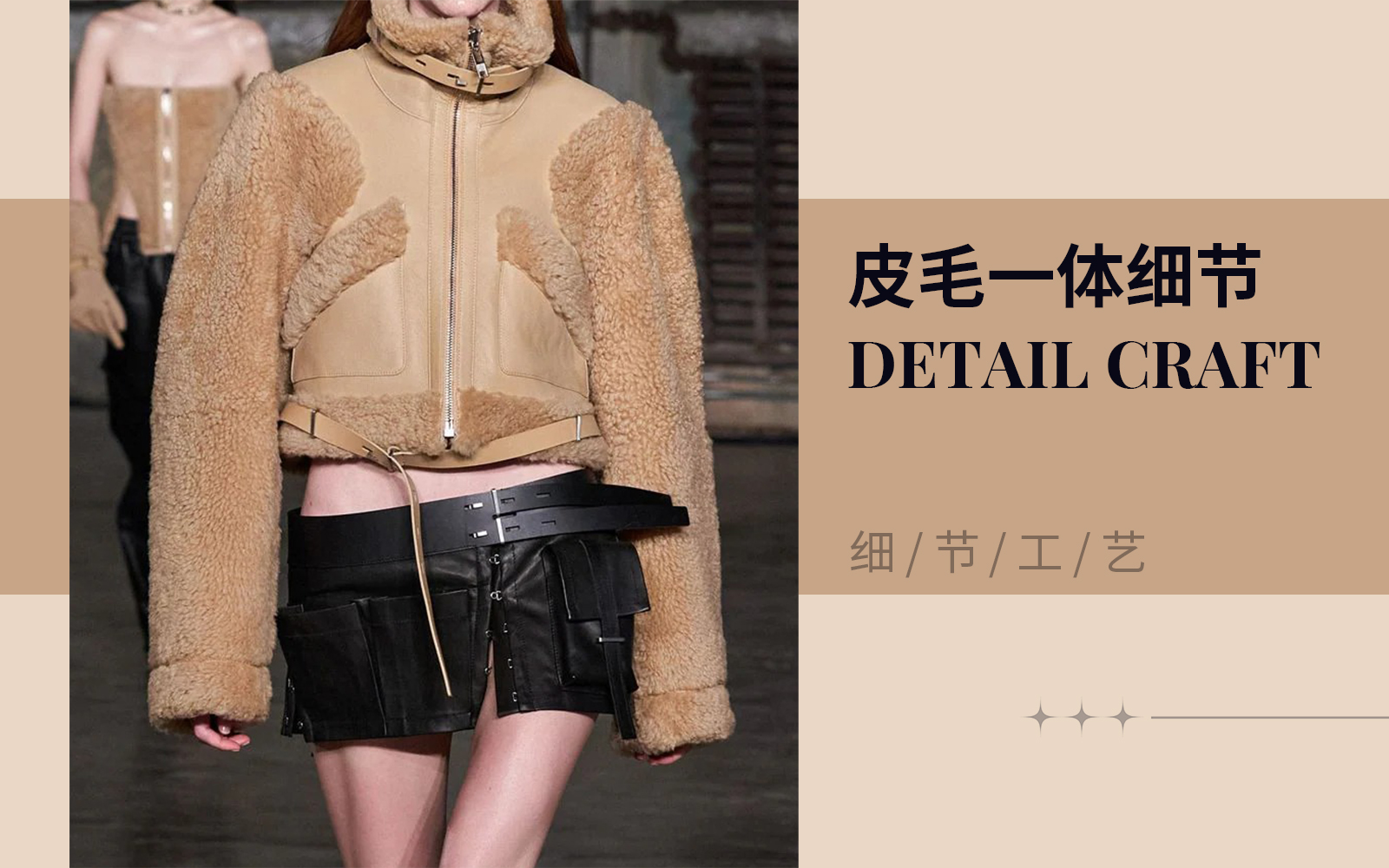 Shearling -- The Detail & Craft Trend for Women's Leather & Fur