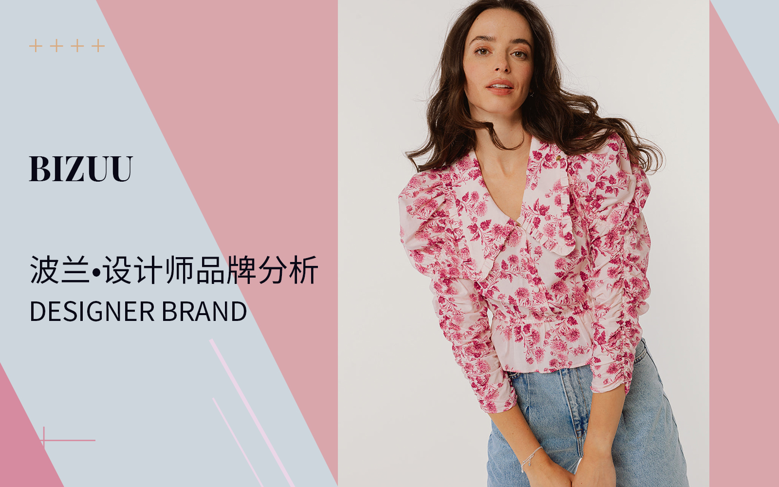 Elegant Mature Lady -- The Analysis of Bizuu The Womenswear Designer Brand