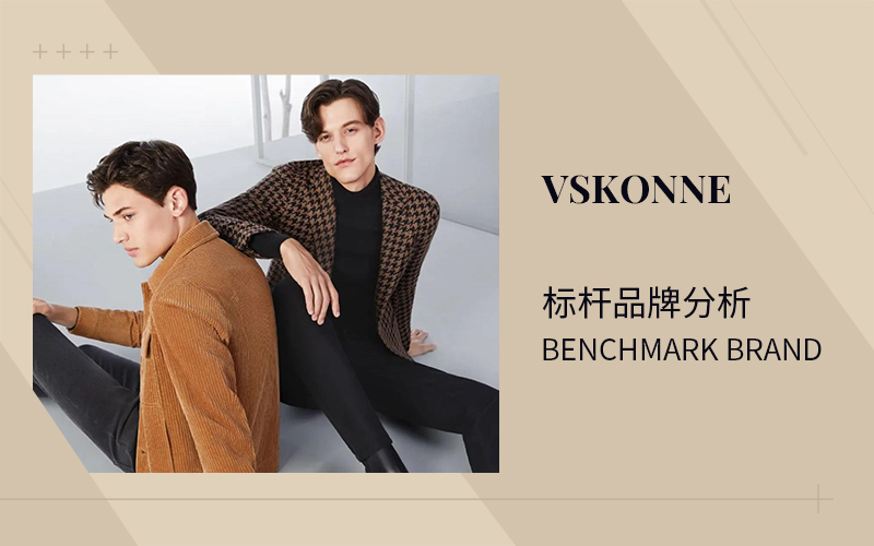 Elegant Gentleman -- The Analysis of VSKONNE The Benchmark Menswear Brand