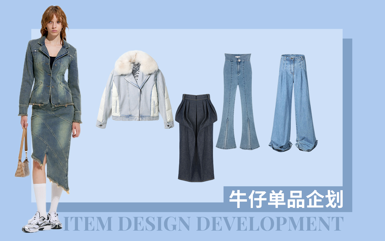 Y2K Fashion -- The Item Design Development for Women's Denim
