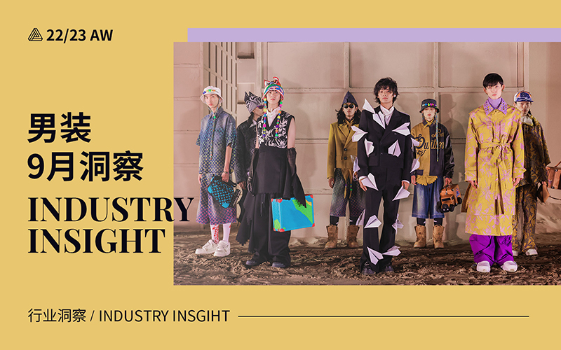 September 2022 -- The Industry Insight of Menswear