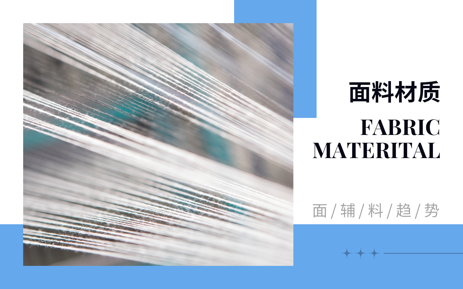 The Material Trend of Polyester Fibers