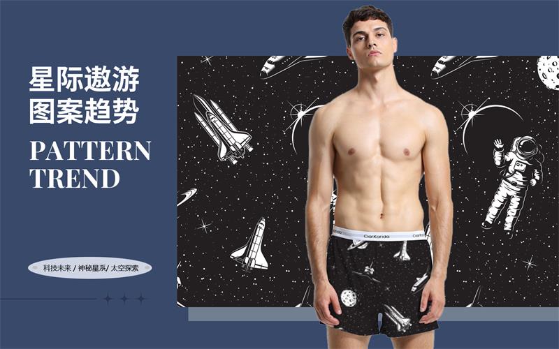 Space Travel -- The Pattern Trend for Men's Briefs